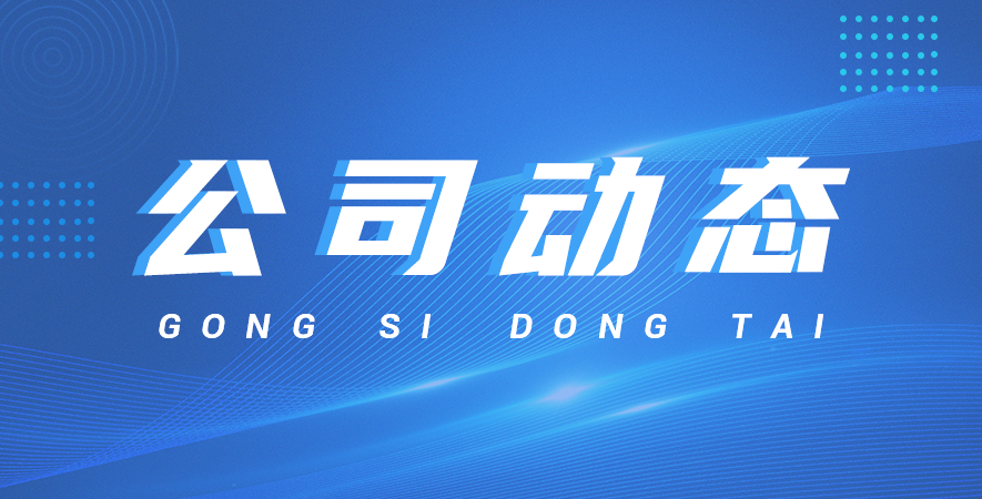 適配不同用汽需求：燃氣蒸汽鍋爐與蒸汽發(fā)生器的差異梳理